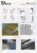 合聖國際企業有限公司型錄-11