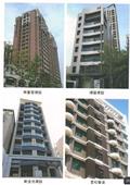 雅固婷金屬建材有限公司型錄-3