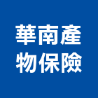 華南產物保險股份有限公司,台北市