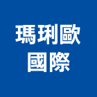 瑪琍歐國際有限公司,台北公司