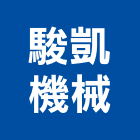 駿凱機械有限公司,螺絲整直專用矯直機,螺絲,自攻螺絲,基礎螺絲