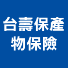 台壽保產物保險股份有限公司,台北市