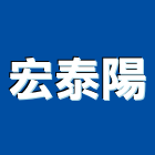 宏泰陽企業有限公司,台北公司