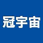 冠宇宙有限公司,台中southwest,st門