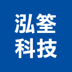 泓筌科技股份有限公司,新北