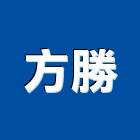 方勝有限公司,台北考克,考克