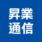 昇業通信有限公司,監視,監視系統