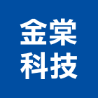 金棠科技股份有限公司,event,eva樹脂