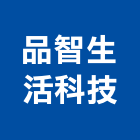 品智生活科技股份有限公司,台北市