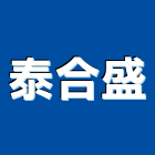 泰合盛有限公司,台北夾具,玻璃夾具,夾具,木工夾具