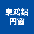 東鴻鋁門窗,三合一通風門,風門,通風門,防火風門