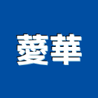 薆華企業有限公司,台北電腦高爾夫模擬系統,門禁系統,系統模板,系統櫃