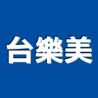 台樂美企業股份有限公司,台北銷售