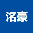 洺豪企業社,彰化