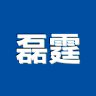 磊霆有限公司,彰化螺絲,螺絲,自攻螺絲,基礎螺絲