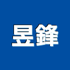 昱鋒實業有限公司,螺絲,螺絲模,安卡螺絲,白鐵安卡螺絲