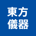 東方儀器有限公司,測距,測距儀,測距輪