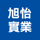 旭怡實業股份有限公司,桃園製造