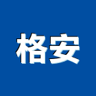 格安企業有限公司