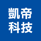 凱帝科技股份有限公司,數位錄放影機,攝影機,數位錄影,數位印刷