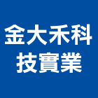 金大禾科技實業股份有限公司,桃園公司