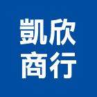 凱欣商行,新竹金字塔,金字塔