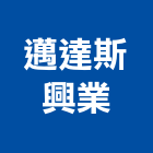 邁達斯興業股份有限公司,岡山區機械螺絲,螺絲,自攻螺絲,基礎螺絲