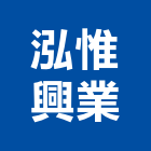 泓惟興業有限公司,台南公共座椅