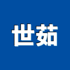 世茹企業股份有限公司,桃園公司