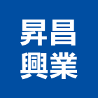 昇昌興業有限公司,設備保養,停車場設備,衛浴設備,泳池設備