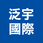 泛宇國際企業有限公司,國際