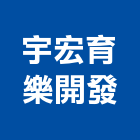 宇宏育樂開發有限公司,鬥牛機