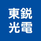 東銳光電股份有限公司,台北電源