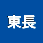 東長有限公司,宜蘭木門斗,木門斗,門斗