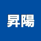 昇陽企業社