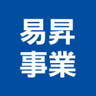 易昇事業有限公司,新北