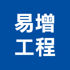 易增工程有限公司,高雄公司