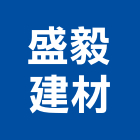 盛毅建材有限公司,衛浴,衛浴磁磚,流動衛浴,移動衛浴