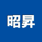 昭昇企業股份有限公司