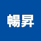 暢昇企業有限公司,桃園tp