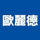 歐麗德企業有限公司,桃園批發