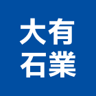 大有石業有限公司,基隆磁磚,磁磚,進口磁磚,磁磚磨角