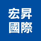 宏昇國際實業有限公司,市噴漆字模,噴漆字模