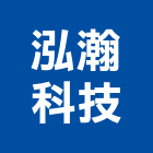 泓瀚科技股份有限公司,噴墨印表機,印表機,雷射印表機,雷射列表機