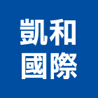 凱和國際股份有限公司,空氣清淨led吊燈,空氣,空氣門,空氣污染