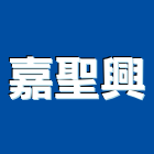 嘉聖興企業股份有限公司,台北公司