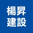 楊昇建設股份有限公司,台北市