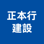 財團法人中華民國國家資訊基本建設產業發展協進會