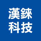 漢錸科技股份有限公司,ti