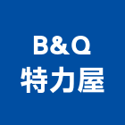 B&Q特力屋,台北修繕